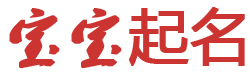 西充县新闻网起名网